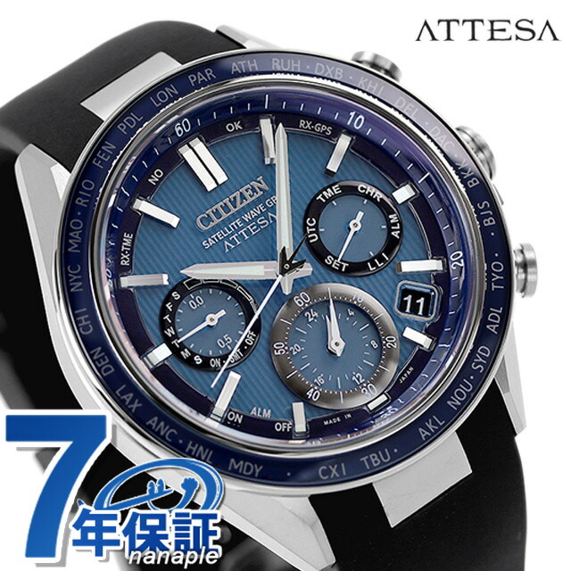 シチズン アテッサ エコ・ドライブGPS衛星電波時計 ダブルダイレクトフライト エコドライブGPS衛星電波 腕時計 ブランド メンズ チタン クロノグラフ ソーラー CITIZEN ATTESA CC4050-18L アナログ 日本製 記念品 プレゼント ギフト