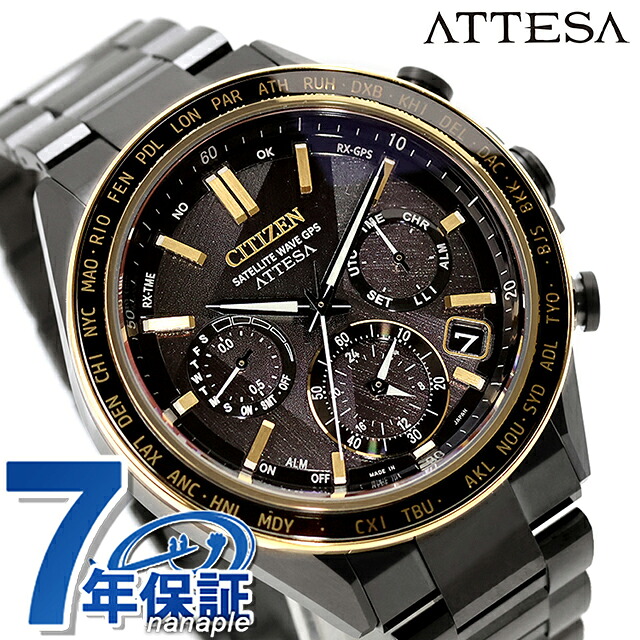 シチズン アテッサ LIGHT in BLACK Eco-Drive 50th Anniversary Edition ダブルダイレクトフライト ACT Line 腕時計 ブランド メンズ チタン 数量限定 クロノグラフ ソーラー CITIZEN ATTESA CC4078-51E アナログ 高級 おしゃれ 防水 文字盤 大きい プレゼント 男性 実用的
