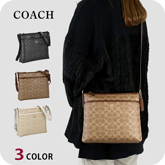コーチ ショルダーバッグ レディース ブランド アウトレット COACH f29210 CCQ21 バッグ 選べるモデル シグネチャー 黒 ブラック ブラウン ベージュ 斜めがけ 高級 おしゃれ プレゼント 女性 実用的 かわいい