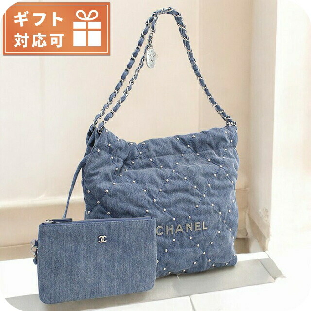 シャネル ショルダーバッグ レディース ブランド AS3260 ブルー バッグ 斜めがけ 高級 おしゃれ プレゼント 女性 実用的 かわいい