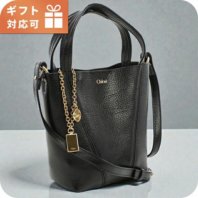 クロエ トートバッグ レディース ブランド CHLOE 2WAY CH25SS812N84 ブラック バッグ 軽量 手提げ 高級 おしゃれ プレゼント 女性 実用的 かわいい
