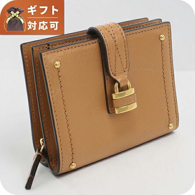 クロエ 二つ折り財布 二折財布小銭入付き 二つ折り財布 二折財布 コンパクト レディース ブランド CHLOE レザー CH26SP916O37 ブラウン