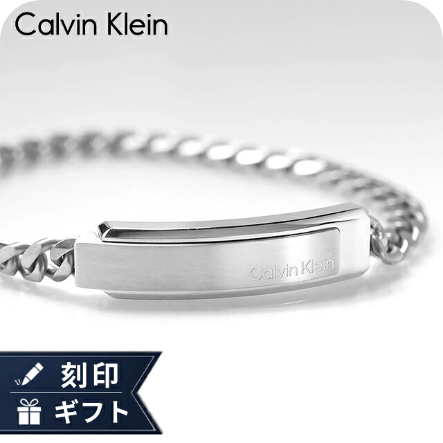 カルバンクライン ブレスレット メンズ ブランド Calvin Klein アイコニック ICONIC ID プレート 35000048 シルバー アクセサリー 腕輪 ジュエリー ブランド 高級 おしゃれ プレゼント 男性 実用的 かっこいい