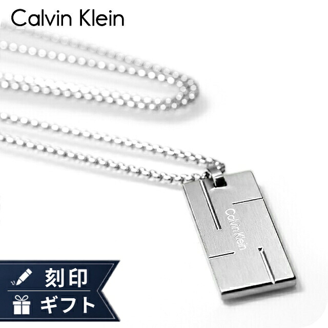カルバンクライン ネックレス ペンダント メンズ CALVIN KLEIN グリッドファミリー GRID FAMILY プレート 35000058 シルバー アクセサリー ジュエリー ブランド 高級 おしゃれ プレゼント 男性 実用的 かっこいい