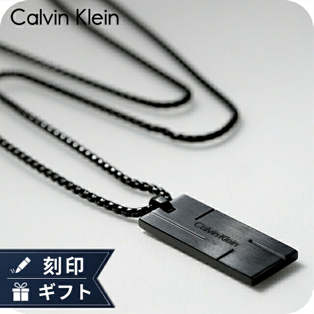 カルバンクライン ネックレス ペンダント メンズ CALVIN KLEIN グリッド GRID プレート 35000059 ブラック アクセサリー ジュエリー ブランド 高級 おしゃれ プレゼント 男性 実用的 かっこいい