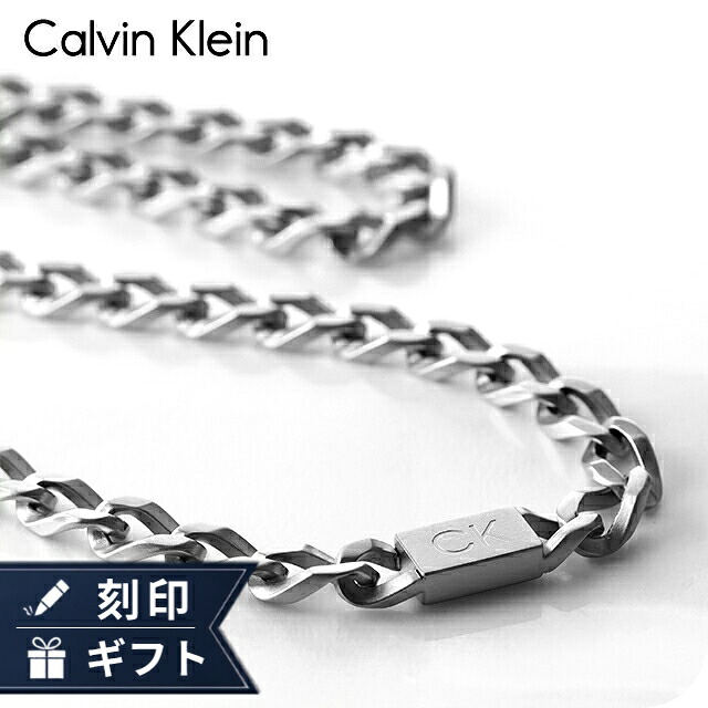 カルバンクライン ネックレス ペンダント メンズ CALVIN KLEIN アウトルック OUTLOOK 35000251 シルバー アクセサリー ジュエリー ブランド 高級 おしゃれ プレゼント 男性 実用的 かっこいい