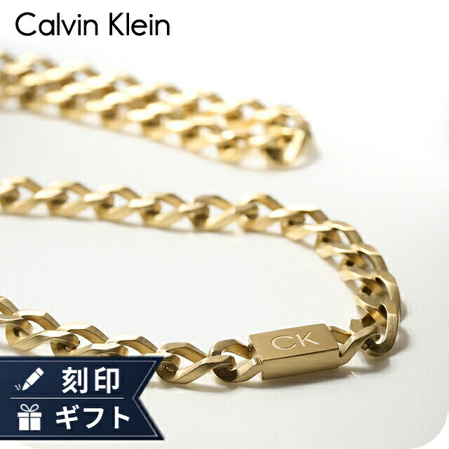カルバンクライン ネックレス ペンダント メンズ CALVIN KLEIN アウトルック OUTLOOK 35000252 ゴールド アクセサリー ジュエリー ブランド 高級 おしゃれ プレゼント 男性 実用的 かっこいい
