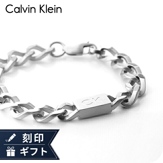 カルバンクライン ブレスレット メンズ CALVIN KLEIN アウトルック OUTLOOK 35000254 シルバー アクセサリー 腕輪 ジュエリー ブランド 高級 おしゃれ プレゼント 男性 実用的 かっこいい