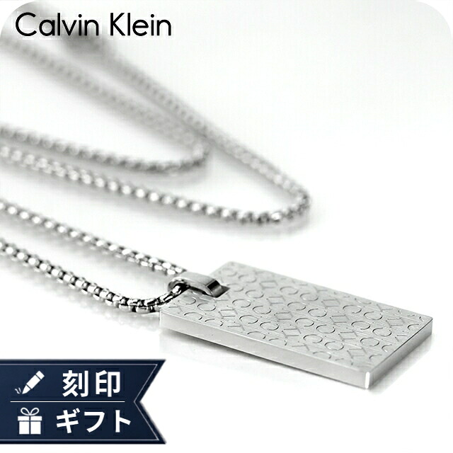カルバンクライン ネックレス ペンダント メンズ CALVIN KLEIN アイコニック ICONIC プレート 35000404 シルバー アクセサリー ジュエリー ブランド 高級 おしゃれ プレゼント 男性 実用的 かっこいい