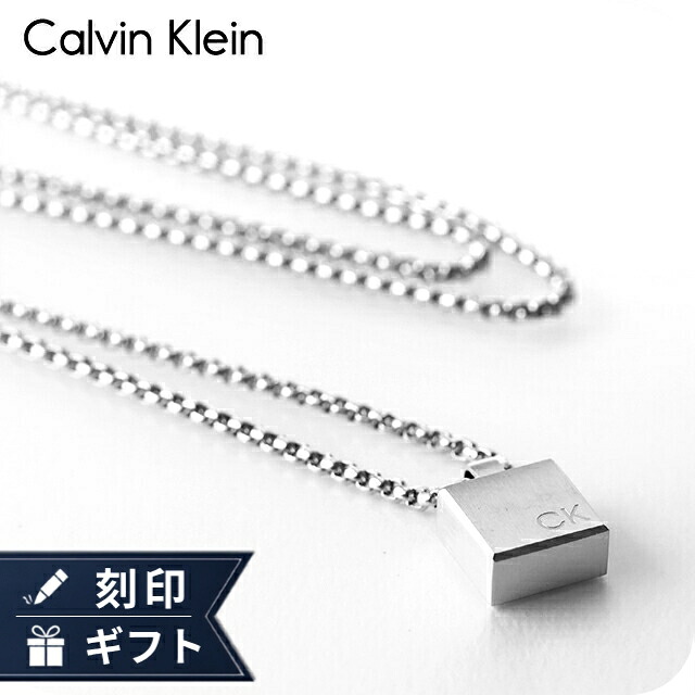 カルバンクライン ネックレス ペンダント メンズ CALVIN KLEIN ミニマリスティック MINIMALISTIC 35000486 シルバー アクセサリー ジュエリー ブランド 高級 おしゃれ プレゼント 男性 実用的 かっこいい