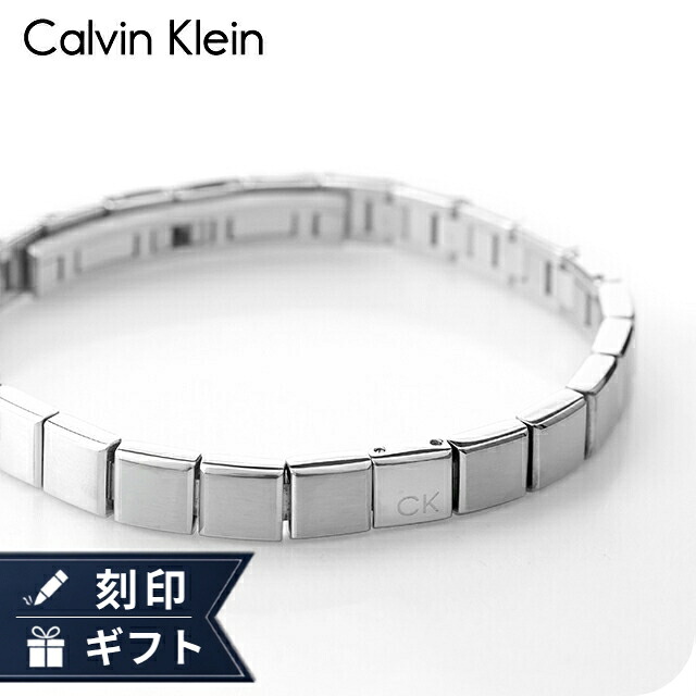 カルバンクライン ブレスレット メンズ CALVIN KLEIN ミニマリスティック MINIMALISTIC 35000488 シルバー アクセサリー 腕輪 ジュエリー ブランド 高級 おしゃれ プレゼント 男性 実用的 かっこいい