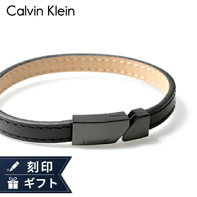 カルバンクライン ブレスレット メンズ CALVIN KLEIN エレクトリック ELECTRCIC 35100004 ブラック アクセサリー 腕輪 ジュエリー ブランド 高級 おしゃれ プレゼント 男性 実用的 かっこいい