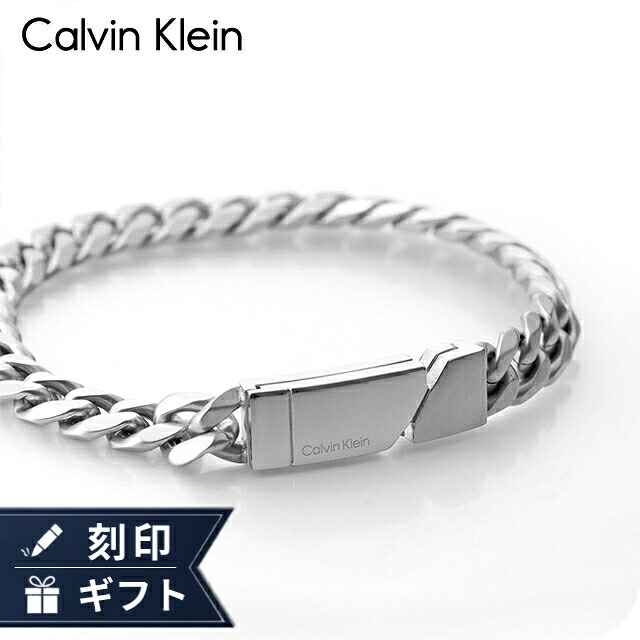 カルバンクライン ブレスレット メンズ CALVIN KLEIN エレクトリック ELECTRCIC 35100006 シルバー アクセサリー 腕輪 ジュエリー ブランド 高級 おしゃれ プレゼント 男性 実用的 かっこいい
