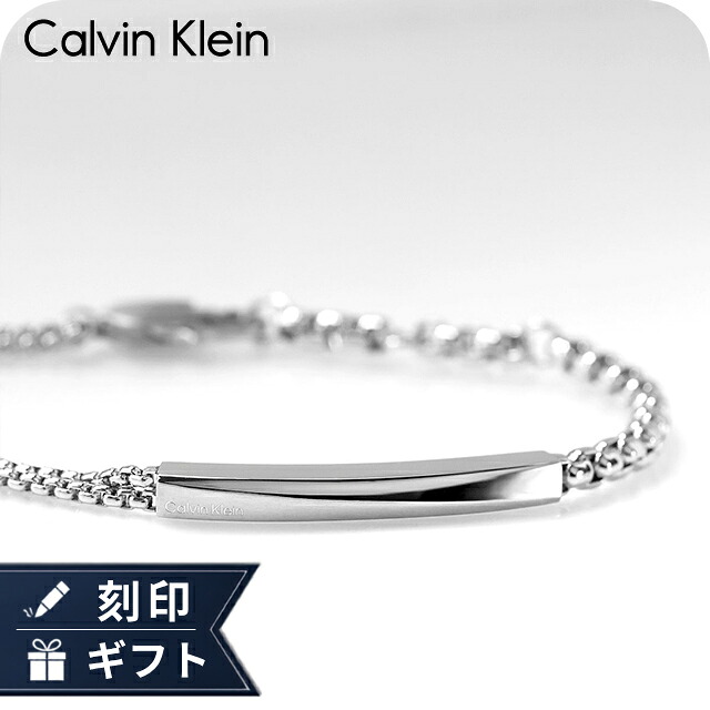 カルバンクライン ブレスレット メンズ ブランド Calvin Klein アイコニック ICONIC ID 35100058 シルバー アクセサリー 腕輪 ジュエリー ブランド 高級 おしゃれ プレゼント 男性 実用的 かっこいい