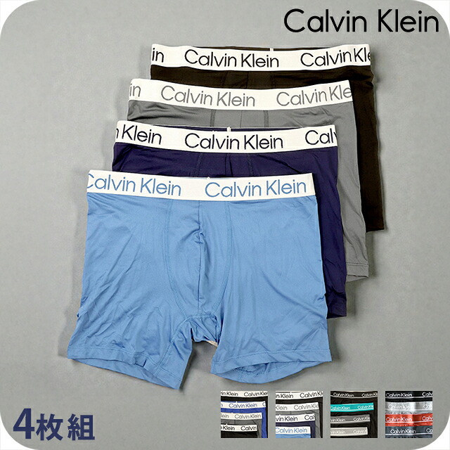 カルバンクライン ボクサーパンツ 4枚セット メンズ ブランド Calvin Klein Boxer Brief 4 Pack S M L ロゴ 下着 アンダーウェア NP2756O 選べるモデル