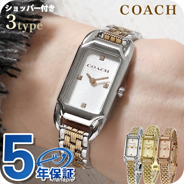 コーチ キャディ クォーツ 電池式 腕時計 ブランド レディース COACH アナログ ゴールド ピンクゴールド ホワイト 白 選べるモデル 14504629 14504630 14504631 おしゃれ 防水 軽い 華奢 かわいい プレゼント 女性 実用的