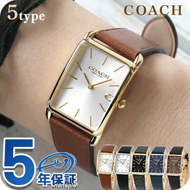 コーチ エリオット クォーツ 電池式 腕時計 ブランド メンズ レディース COACH アナログ シルバー ダークグレー ネイビー ブラック 黒 選べるモデル 14400044 14400040 14400041 14400042 14400045 おしゃれ 防水 プレゼント 実用的