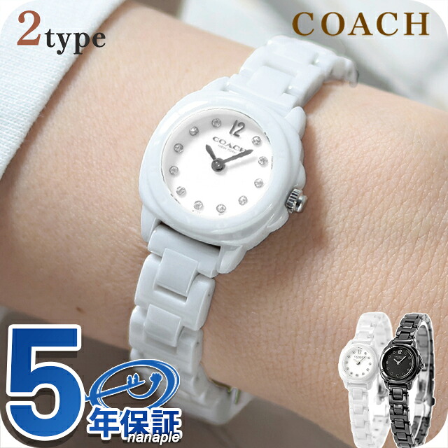 コーチ キット クォーツ 電池式 腕時計 ブランド レディース COACH アナログ ホワイト ブラック 黒 選べるモデル 14504662 14504665 おしゃれ 防水 軽い 華奢 かわいい プレゼント 女性 実用的