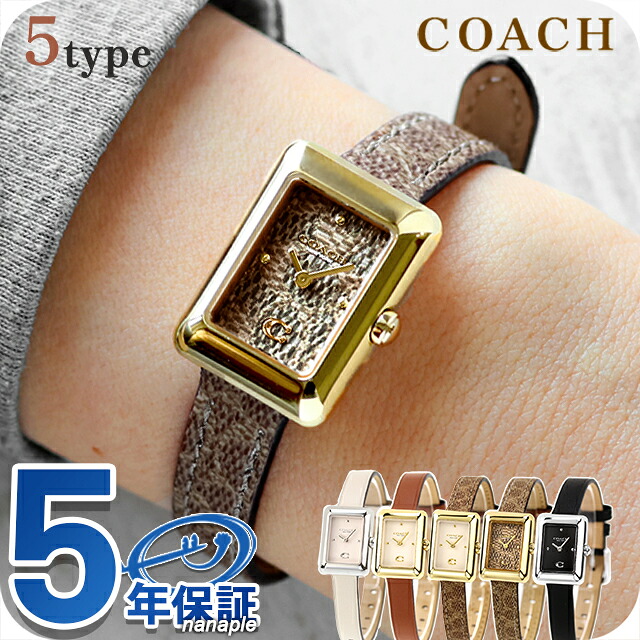 コーチ マーラ クォーツ 電池式 腕時計 ブランド レディース COACH アナログ ブラウン ベージュ 選べるモデル 14504585 14504582 14504583 14504584 14504617 おしゃれ 防水 軽い 華奢 かわいい プレゼント 女性 実用的
