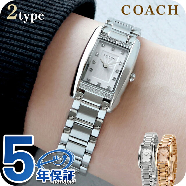 コーチ リース クォーツ 電池式 腕時計 ブランド レディース COACH アナログ ホワイト ピンクベージュ 白 選べるモデル 14504587 14504589 おしゃれ 防水 軽い 華奢 かわいい プレゼント 女性 実用的