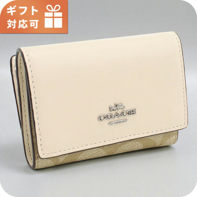 コーチ 三折財布小銭入付き レディース ブランド COACH CM761 ホワイト 財布