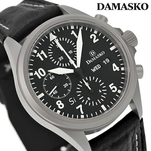 ダマスコ ユーロファイターモデル 自動巻き 腕時計 メンズ クロノグラフ DAMASKO DC56 Si L アナログ ブラック 黒 ドイツ製 ブランド おしゃれ 防水 プレゼント 男性 実用的