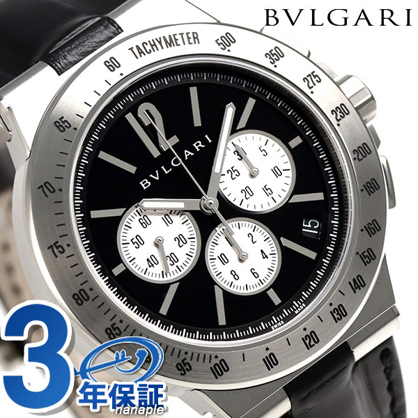 ブルガリ 時計 BVLGARI ディアゴノ 41mm クロノグラフ DG41BSLDCHTA 腕時計 ブラック 高級 ブランド おしゃれ 防水 プレゼント 男性 実用的