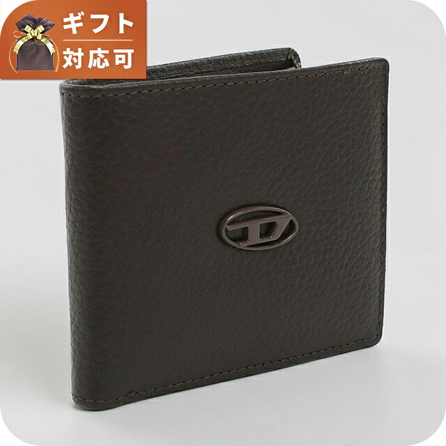 ディーゼル 二つ折り財布 二折財布小銭入付き 二つ折り財布 二折財布 コンパクト メンズ ブランド DIESEL レザー X08844 ブラウン