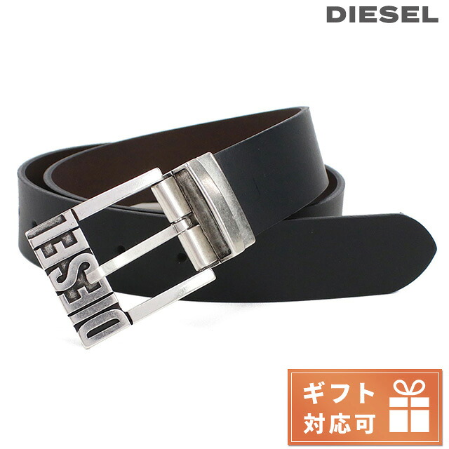 ディーゼル ベルト メンズ DIESEL レザー ルーマニア X08879 ブラック ブラウン系 小物 選べるモデル