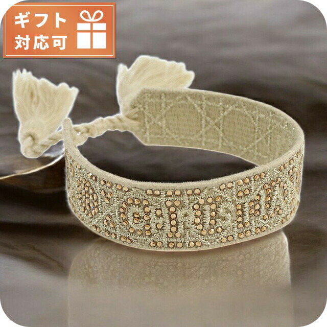 ディオール ブレスレット レディース ブランド Christian Dior イタリア B2055 BEIGE ベージュ系 アクセサリー