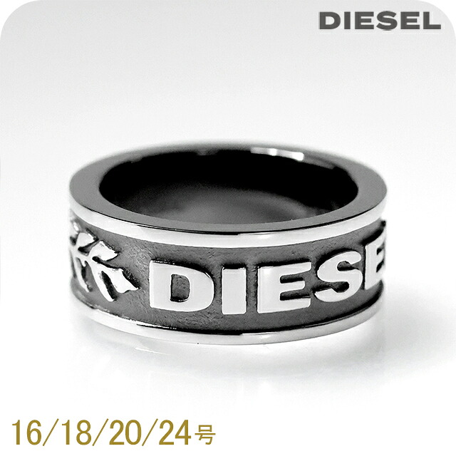 ディーゼル 指輪 メンズ レディース DIESEL ロゴ ガンメタル アクセサリー 選べるモデル リング ジュエリー ブランド 高級 おしゃれ プレゼント 男性 実用的 かっこいい