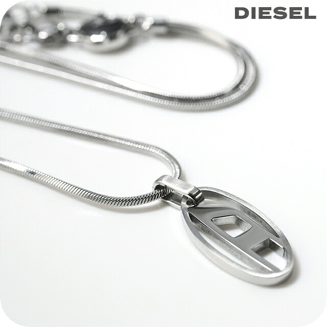 ディーゼル ネックレス ペンダント メンズ レディース DIESEL ロゴ シルバー アクセサリー ジュエリー ブランド 高級 おしゃれ プレゼント 実用的 ペア