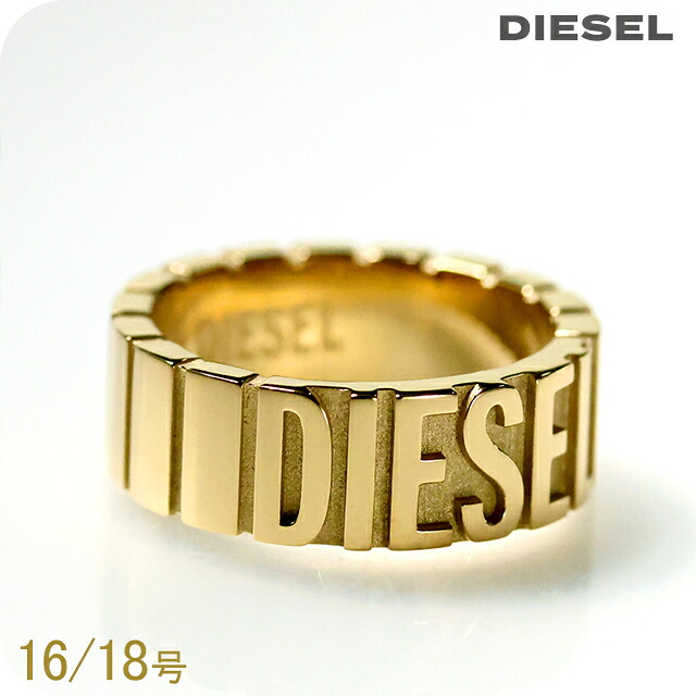 ディーゼル 指輪 メンズ レディース DIESEL ロゴ ゴールド アクセサリー 選べるモデル リング ジュエリー ブランド 高級 おしゃれ プレゼント 男性 実用的 かっこいい