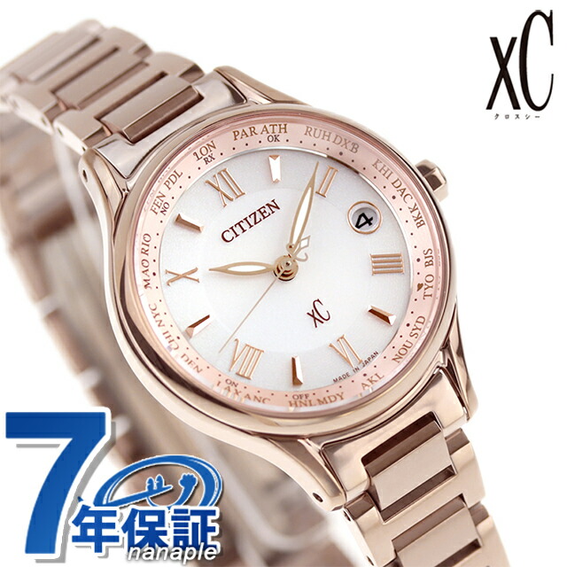 シチズン クロスシー エコドライブ電波 チタン レディース 腕時計 サクラピンク（R） EC1164-53W CITIZEN xC ブランド おしゃれ 防水 軽い 華奢 かわいい プレゼント 女性 実用的