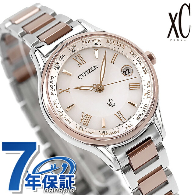 シチズン クロスシー エコドライブ電波 チタン レディース 腕時計 サクラピンク（R） EC1165-51W CITIZEN xC ブランド おしゃれ 防水 軽い 華奢 かわいい プレゼント 女性 実用的