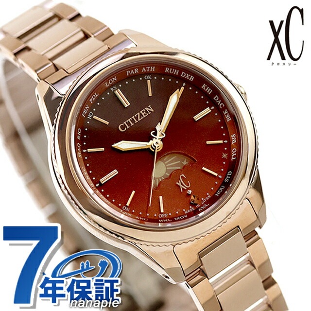 シチズン クロスシー ダイチコレクション エコドライブ電波 腕時計 ブランド レディース チタン 電波ソーラー CITIZEN xC EE1004-73W アナログ 日本製 おしゃれ 防水 軽い 華奢 かわいい プレゼント 女性 実用的