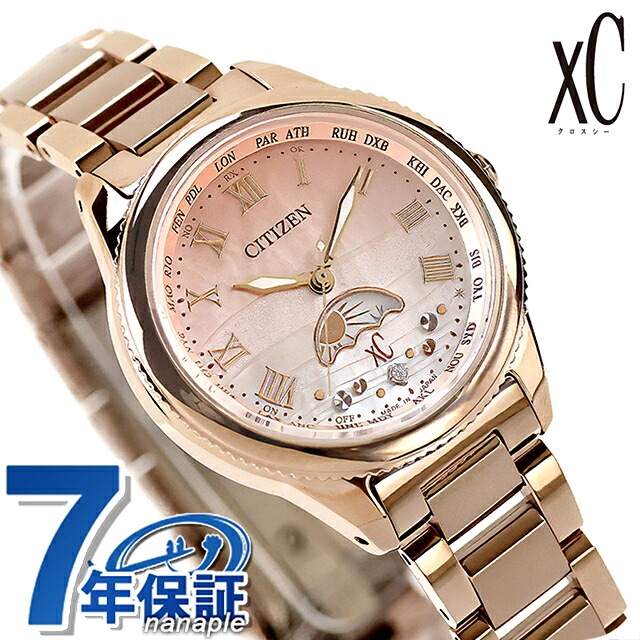 シチズン クロスシー daichi collection クロスシー30周年記念限定モデル エコ・ドライブ電波 腕時計 ブランド レディース チタン 数量限定 ダイヤモンド 電波ソーラー CITIZEN xC EE1004-81N おしゃれ 防水 軽い 華奢 かわいい プレゼント 女性 実用的