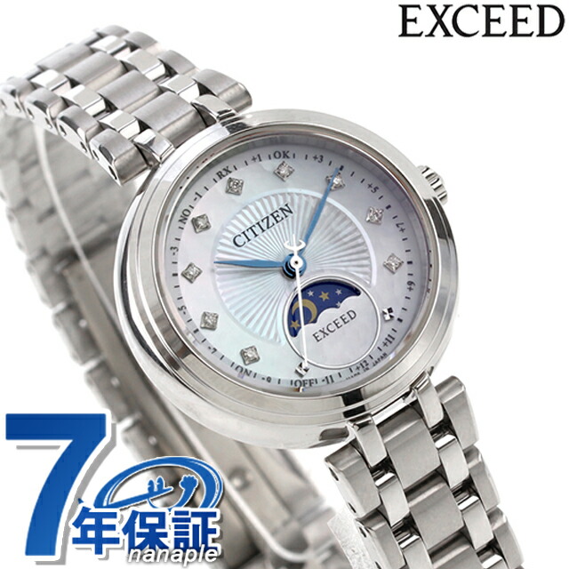 シチズン エクシード Titania Happy Flight 光発電エコドライブ電波 腕時計 レディース チタン ダイヤモンド 電波ソーラー CITIZEN EXCEED EE1020-77D アナログ ホワイト 白 日本製 高級 ブランド おしゃれ 防水 軽い 華奢 かわいい プレゼント 女性 実用的