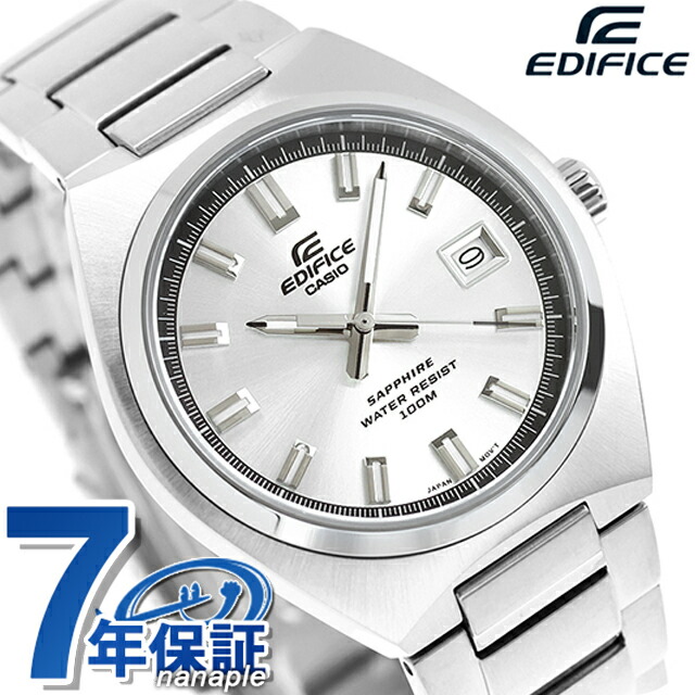 エディフィス EDIFICE クォーツ 電池式 B-109D-7AV 海外モデル メンズ 腕時計 ブランド カシオ casio アナログ シルバー おしゃれ 防水 文字盤 大きい プレゼント 男性 実用的