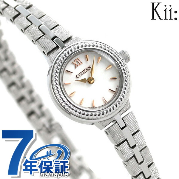 シチズン キー エコドライブ EG2981-57A 腕時計 レディース シルバー CITIZEN Kii ブランド おしゃれ 防水 軽い 華奢 かわいい プレゼント 女性 実用的