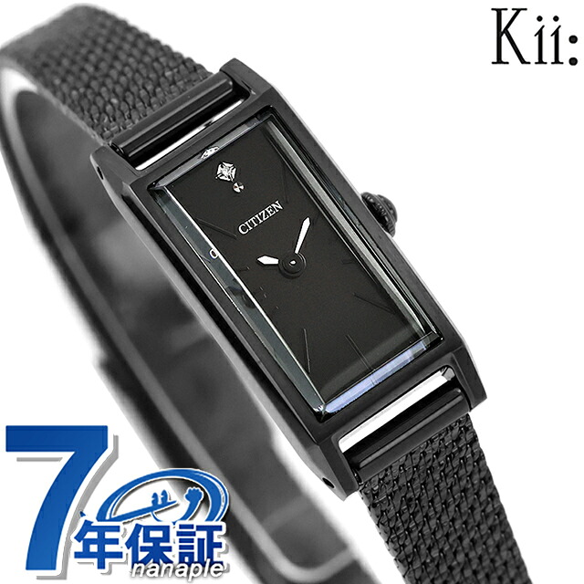 シチズン キー エコ・ドライブ 腕時計 ブランド レディース 数量限定 ダイヤモンド ソーラー CITIZEN Kii EG7048-56E アナログ ブラック 黒 おしゃれ 防水 軽い 華奢 かわいい プレゼント 女性 実用的