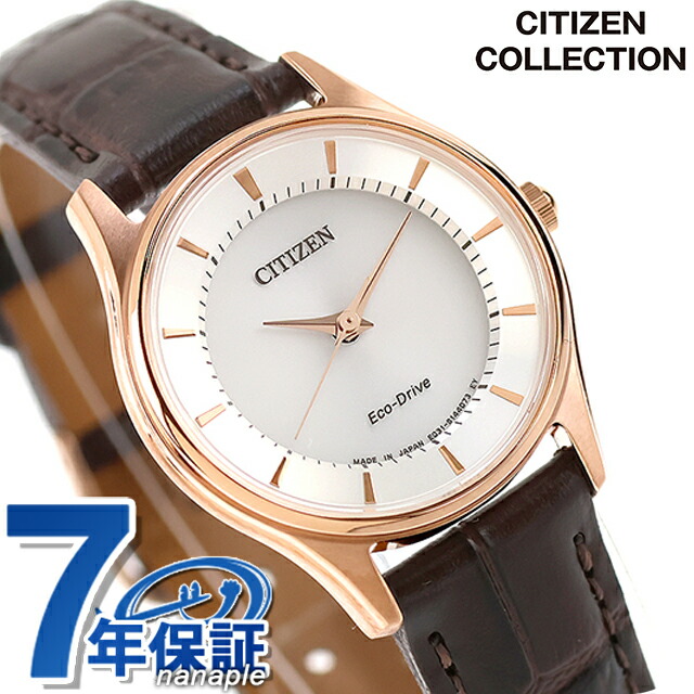 シチズン コレクション エコドライブ EM0402-05A ソーラー 腕時計 レディース シルバー ブラウン CITIZEN COLLECTION ブランド おしゃれ 防水 プレゼント 女性 実用的