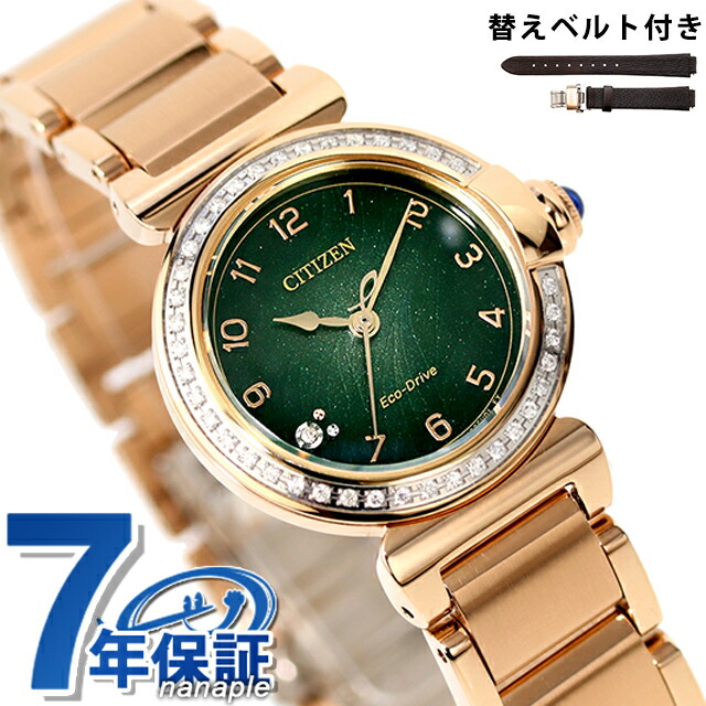 シチズン エル ROUND collection 光発電エコドライブ 腕時計 レディース ダイヤモンド 替えベルト ソーラー CITIZEN L EM1123-62X アナログ グリーン ゴールド ブランド おしゃれ 防水 軽い 華奢 かわいい プレゼント 女性 実用的