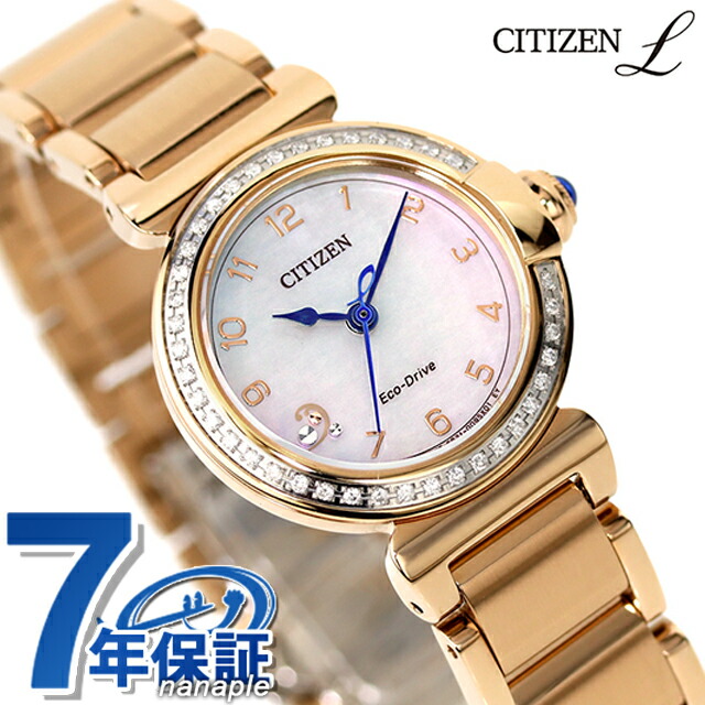 シチズン エル ROUND collection 光発電エコドライブ 腕時計 レディース ダイヤモンド ソーラー CITIZEN L EM1123-89D アナログ シェル ピンクゴールド ブランド おしゃれ 防水 軽い 華奢 かわいい プレゼント 女性 実用的
