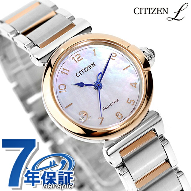 シチズン エル ROUND collection 光発電エコドライブ 腕時計 レディース ソーラー CITIZEN L EM1136-87D アナログ シェル ピンクゴールド ブランド おしゃれ 防水 軽い 華奢 かわいい プレゼント 女性 実用的