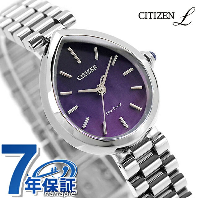 シチズン エル RAINELL Collection エコドライブ 腕時計 ブランド レディース ソーラー CITIZEN L EM1200-55X アナログ パープル おしゃれ 防水 軽い 華奢 かわいい プレゼント 女性 実用的
