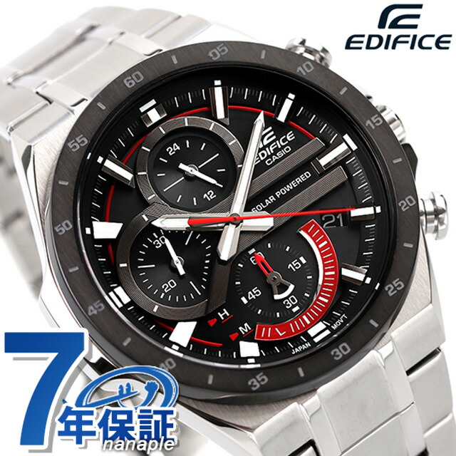 EDIFICE エディフィス ソーラー EQS-920DB-1A 海外モデル メンズ 腕時計 カシオ casio アナログ ブラック 黒 ブランド おしゃれ 防水 文字盤 大きい プレゼント 男性 実用的
