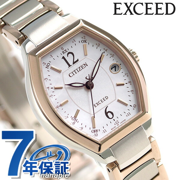 シチズン エクシード サクラピンク（R） エコドライブ電波 ES9342-50W CITIZEN 腕時計 ソーラー電波腕時計 ソーラー電波時計 チタン 時計 高級 ブランド おしゃれ 防水 軽い 華奢 かわいい プレゼント 女性 実用的