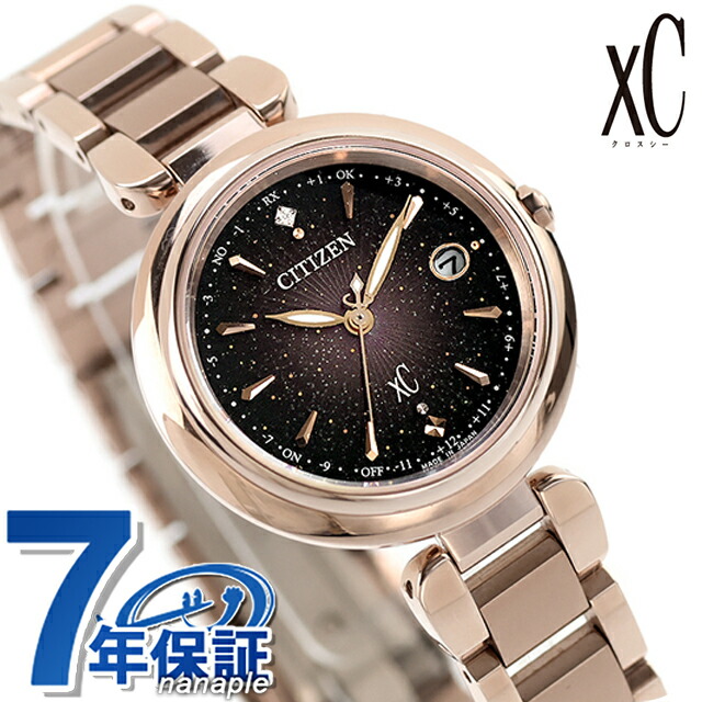 シチズン クロスシー KIZASHI Collection Titania Happy Flight mizu collection エコ・ドライブ電波 腕時計 ブランド レディース チタン 数量限定 ダイヤモンド 電波ソーラー CITIZEN xC ES9467-97E 日本製 おしゃれ 防水 軽い 華奢 かわいい プレゼント 女性 実用的