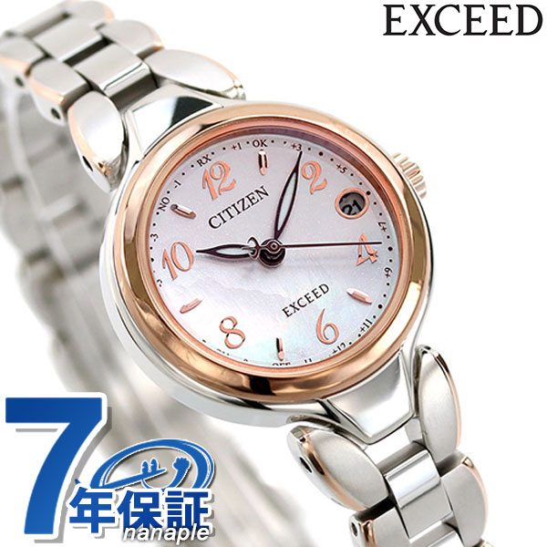 シチズン エクシード エコドライブ電波 チタン 電波ソーラー レディース 腕時計 ソーラー電波腕時計 ソーラー電波時計 ES9474-59W CITIZEN EXCEED ホワイトシェル ピンクゴールド 高級 ブランド おしゃれ 防水 軽い 華奢 かわいい プレゼント 女性 実用的